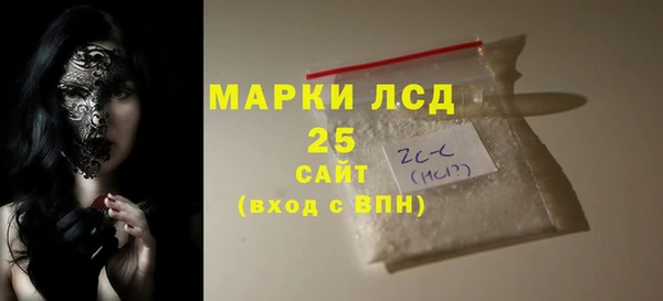 MDMA Богданович