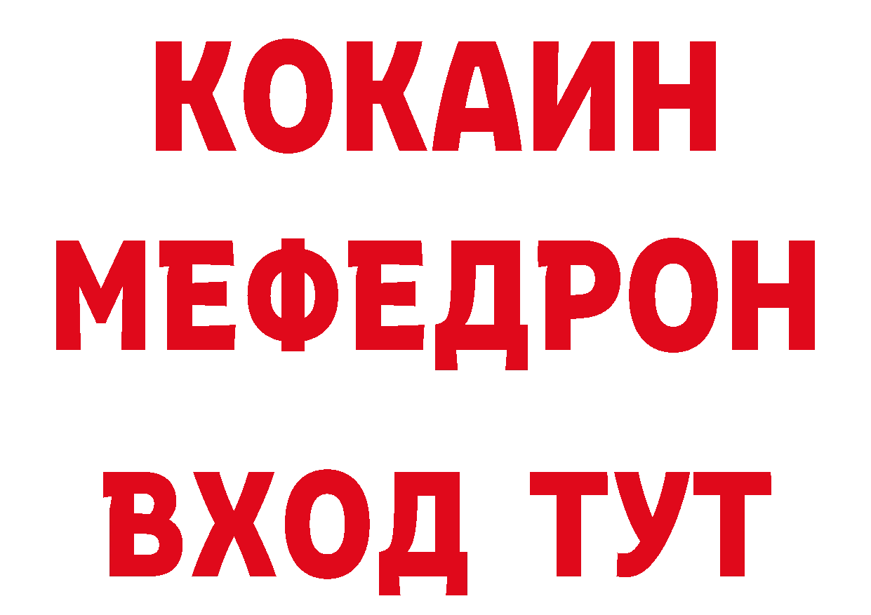 Амфетамин VHQ зеркало дарк нет гидра Богданович