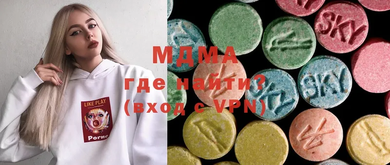 MDMA молли  Богданович 